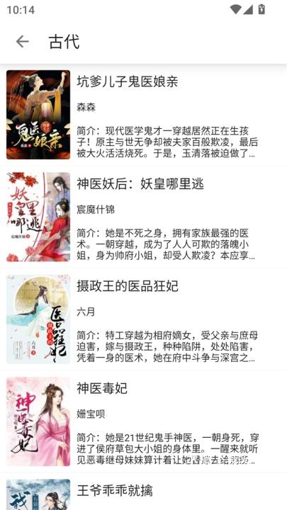 蓝鲸阅读app免费版_新闻阅读_第1张_沃德下载站 蓝鲸阅读app免费版_https://www.wordpress6.com_新闻阅读_第1张