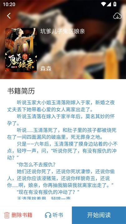 蓝鲸阅读app免费版_新闻阅读_第2张_沃德下载站 蓝鲸阅读app免费版_https://www.wordpress6.com_新闻阅读_第2张