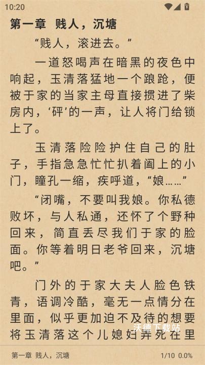 蓝鲸阅读app免费版_新闻阅读_第3张_沃德下载站 蓝鲸阅读app免费版_https://www.wordpress6.com_新闻阅读_第3张