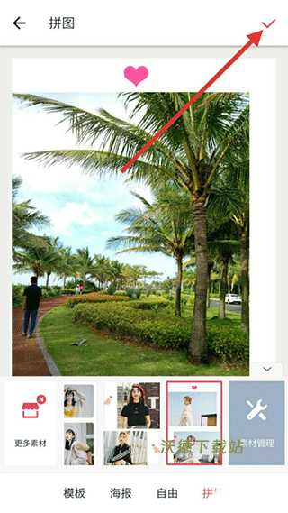 美图秀秀新版_摄影图像_第9张_沃德下载站 美图秀秀新版_https://www.wordpress6.com_摄影图像_第9张