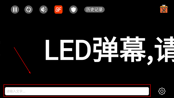 手持弹幕led软件_https://www.wordpress6.com_摄影图像_第1张