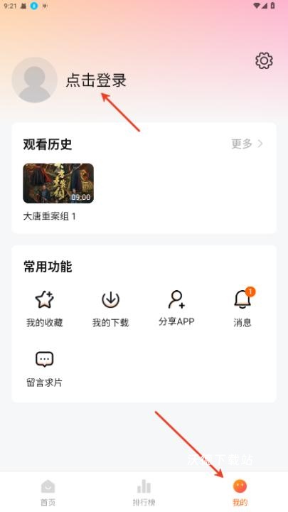 小黄人影视app_https://www.wordpress6.com_影音播放_第1张
