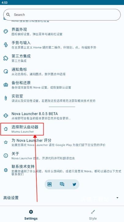Nova启动器安卓版_影音播放_第1张_沃德下载站 Nova启动器安卓版_https://www.wordpress6.com_影音播放_第1张