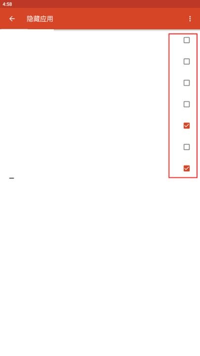 Nova启动器安卓版_影音播放_第5张_沃德下载站 Nova启动器安卓版_https://www.wordpress6.com_影音播放_第5张