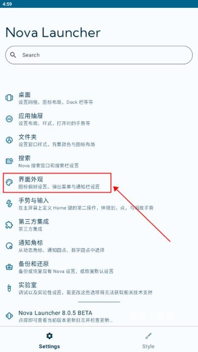 Nova启动器安卓版_影音播放_第6张_沃德下载站 Nova启动器安卓版_https://www.wordpress6.com_影音播放_第6张