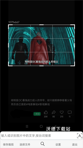 小海浏览器2026官方版_影音播放_第1张_沃德下载站 小海浏览器2026官方版_https://www.wordpress6.com_影音播放_第1张