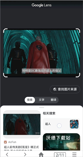 小海浏览器2026官方版_影音播放_第3张_沃德下载站 小海浏览器2026官方版_https://www.wordpress6.com_影音播放_第3张