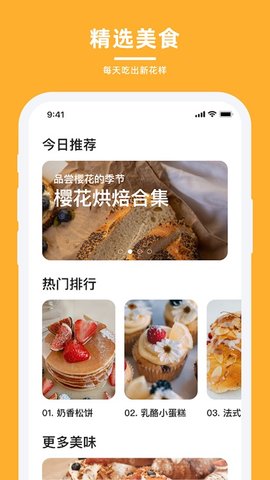 轻牛品味官网app_https://www.wordpress6.com_生活实用_第1张