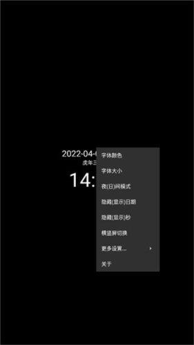 简黑时钟安卓版_https://www.wordpress6.com_生活实用_第2张
