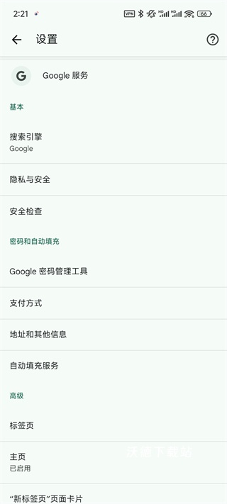 Chrome浏览器安卓版安装_系统工具_第3张_沃德下载站 Chrome浏览器安卓版安装_https://www.wordpress6.com_系统工具_第3张