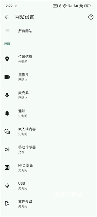 Chrome浏览器安卓版安装_系统工具_第6张_沃德下载站 Chrome浏览器安卓版安装_https://www.wordpress6.com_系统工具_第6张