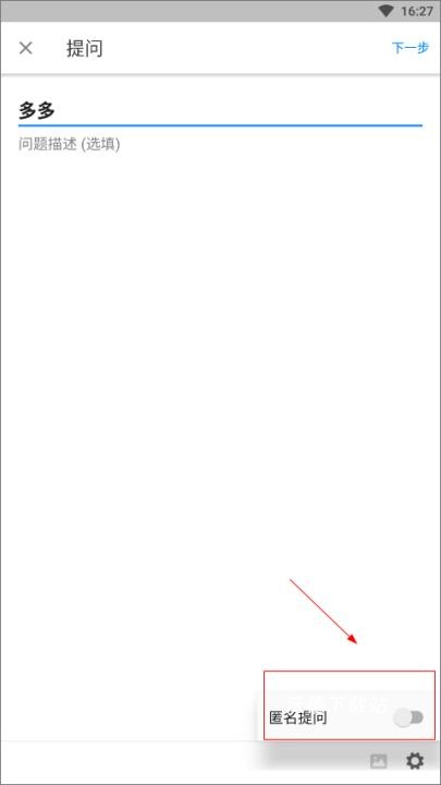 知乎app官方免费安装_学习教育_第3张_沃德下载站 知乎app官方免费安装_https://www.wordpress6.com_学习教育_第3张