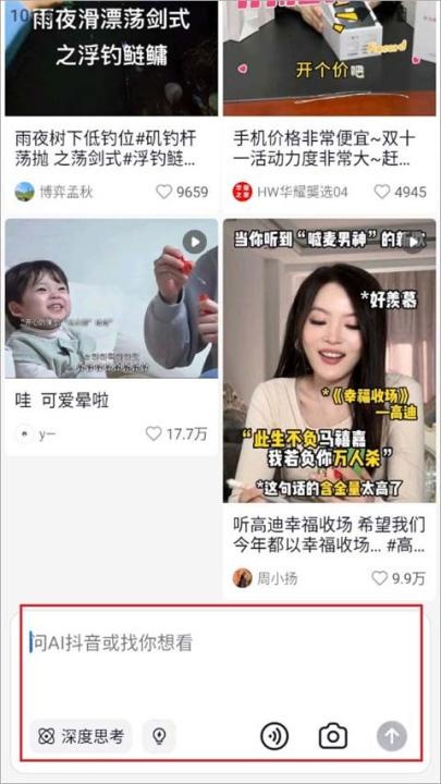 AI视频搜索引擎官网版_https://www.wordpress6.com_影音播放_第1张