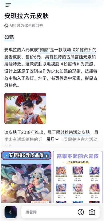 AI视频搜索引擎官网版_https://www.wordpress6.com_影音播放_第2张