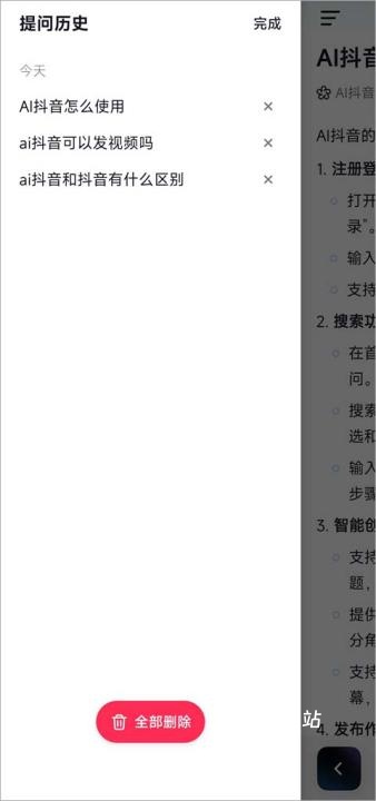 AI视频搜索引擎官网版_https://www.wordpress6.com_影音播放_第3张