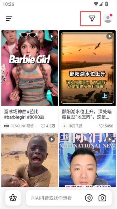 AI视频搜索引擎官网版_https://www.wordpress6.com_影音播放_第4张