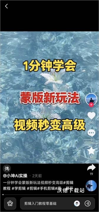 AI视频搜索引擎官网版_https://www.wordpress6.com_影音播放_第5张