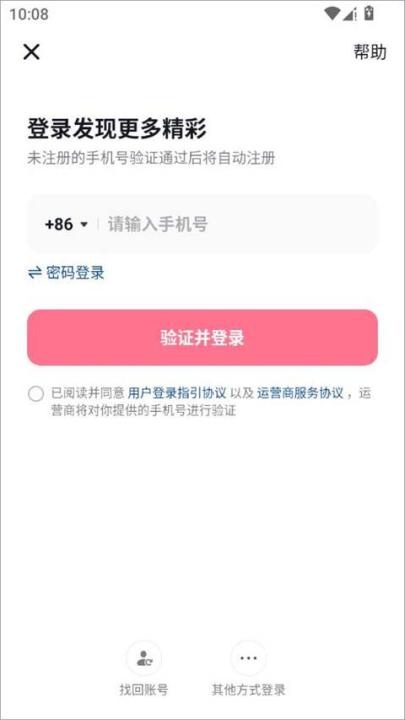 AI视频搜索引擎官网版_https://www.wordpress6.com_影音播放_第6张