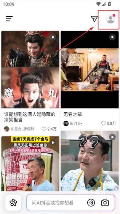 AI视频搜索引擎官网版_https://www.wordpress6.com_影音播放_第7张