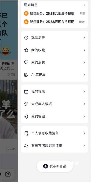 AI视频搜索引擎官网版_https://www.wordpress6.com_影音播放_第8张