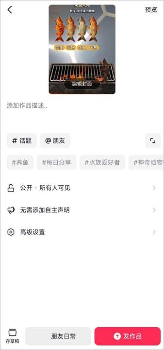 AI视频搜索引擎官网版_https://www.wordpress6.com_影音播放_第10张