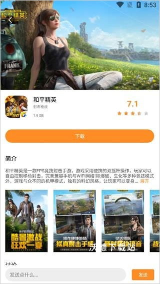 云即玩app_https://www.wordpress6.com_休闲益智_第2张