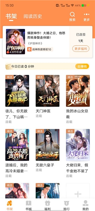 月鼠小说免费安装_https://www.wordpress6.com_新闻阅读_第1张