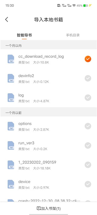 月鼠小说免费安装_https://www.wordpress6.com_新闻阅读_第3张
