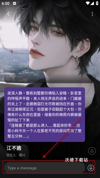 Siya安卓官方_系统工具_第3张_沃德下载站 Siya安卓官方_https://www.wordpress6.com_系统工具_第3张