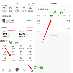 转转电商平台安装手机版_生活实用_第2张_沃德下载站 转转电商平台安装手机版_https://www.wordpress6.com_生活实用_第2张