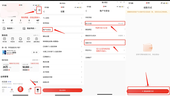 转转电商平台安装手机版_生活实用_第3张_沃德下载站 转转电商平台安装手机版_https://www.wordpress6.com_生活实用_第3张