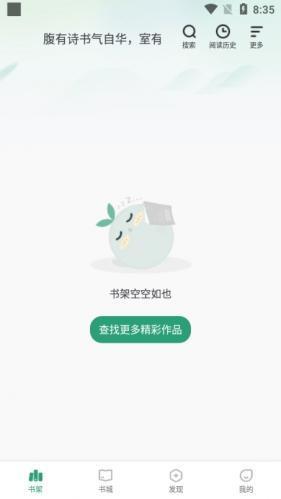 野果阅读新版app_https://www.wordpress6.com_新闻阅读_第1张