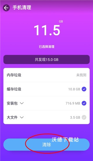 PlayMods向中国大陆开放版_https://www.wordpress6.com_休闲益智_第6张