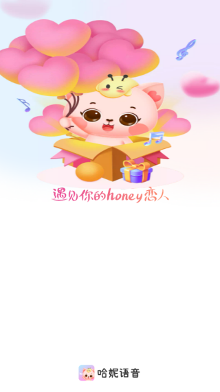 哈妮语音官网版_https://www.wordpress6.com_通讯社交_第1张