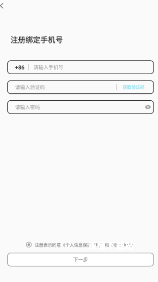 哈妮语音官网版_https://www.wordpress6.com_通讯社交_第3张