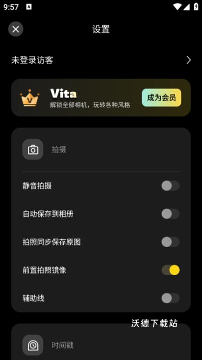 vita复古相机安卓版最新版_安卓软件_第4张_沃德下载站 vita复古相机安卓版最新版_https://www.wordpress6.com_安卓软件_第4张