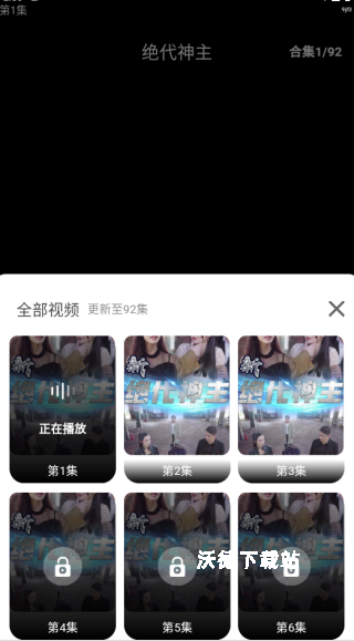 悟空免费好剧安装最新_影音播放_第4张_沃德下载站 悟空免费好剧安装最新_https://www.wordpress6.com_影音播放_第4张