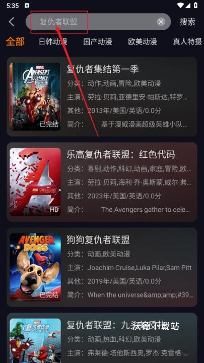 黑猫动漫纯净版下载_https://www.wordpress6.com_影音播放_第2张