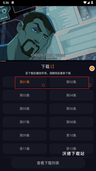 黑猫动漫纯净版下载_https://www.wordpress6.com_影音播放_第4张