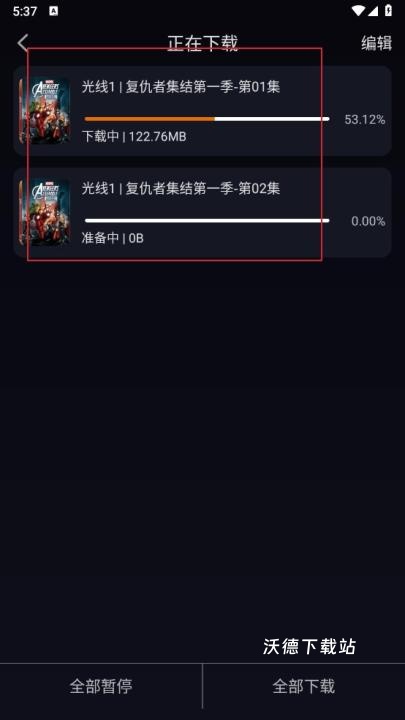 黑猫动漫纯净版下载_https://www.wordpress6.com_影音播放_第6张
