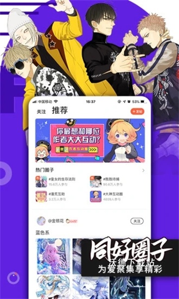 bimi动漫安卓版下载_新闻阅读_第2张_沃德下载站 bimi动漫安卓版下载_https://www.wordpress6.com_新闻阅读_第2张