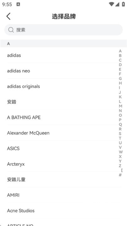 识货app官方版_https://www.wordpress6.com_出行购物_第3张