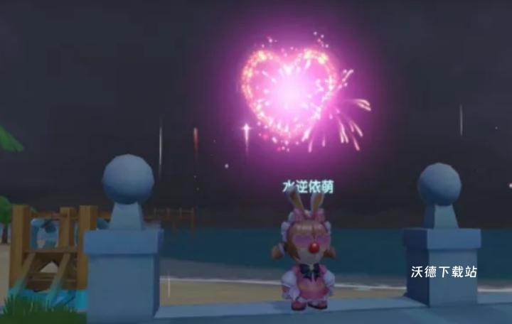 摩尔庄园烟花碎片捡取全攻略!手把手教你轻松收集_游戏攻略_第1张_沃德下载站 摩尔庄园烟花碎片捡取全攻略!手把手教你轻松收集_https://www.wordpress6.com_游戏攻略_第1张