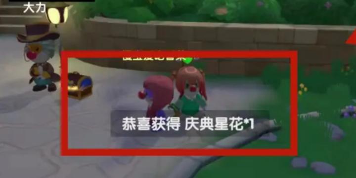 摩尔庄园烟花碎片捡取全攻略!手把手教你轻松收集_游戏攻略_第2张_沃德下载站 摩尔庄园烟花碎片捡取全攻略!手把手教你轻松收集_https://www.wordpress6.com_游戏攻略_第2张