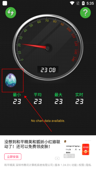 手机分贝仪app下载_https://www.wordpress6.com_生活实用_第3张
