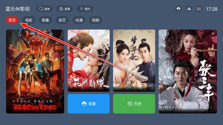 蓝光岛影视去广告版_影音播放_第1张_沃德下载站 蓝光岛影视去广告版_https://www.wordpress6.com_影音播放_第1张