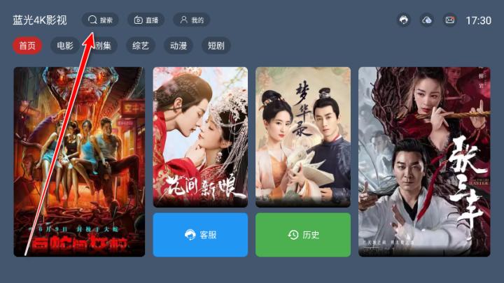 蓝光岛影视去广告版_影音播放_第3张_沃德下载站 蓝光岛影视去广告版_https://www.wordpress6.com_影音播放_第3张