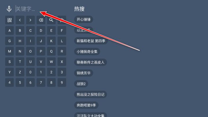蓝光岛影视去广告版_影音播放_第4张_沃德下载站 蓝光岛影视去广告版_https://www.wordpress6.com_影音播放_第4张