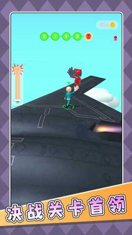 不作不会噶下载_https://www.wordpress6.com_休闲益智_第3张