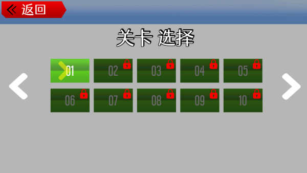 城市警车巡逻下载_体育竞技_第3张_沃德下载站 城市警车巡逻下载_https://www.wordpress6.com_体育竞技_第3张